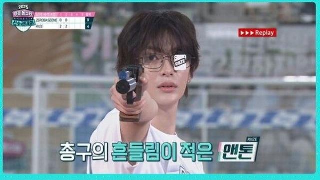라이즈(RIIZE) 앤톤, '아육대' 사격 신설 종목 초대 우승!…'수영 선수 출신' 흔들림 없는 집중력 과시
