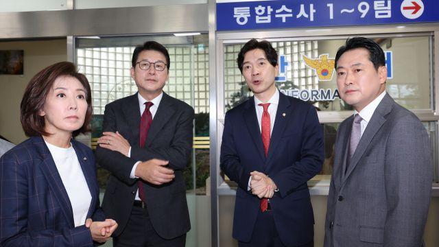 나경원, 경기도지사 출마 정중히 사양? 