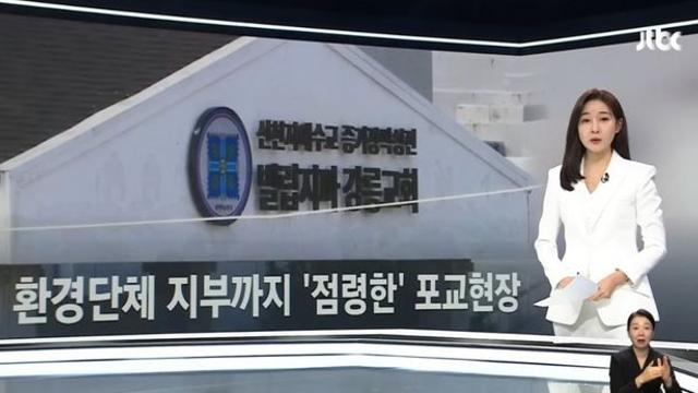 조회수 100만 가까이 찍은 최근 신천지 뉴스