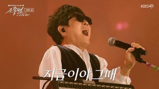 '75세 가왕' 조용필 