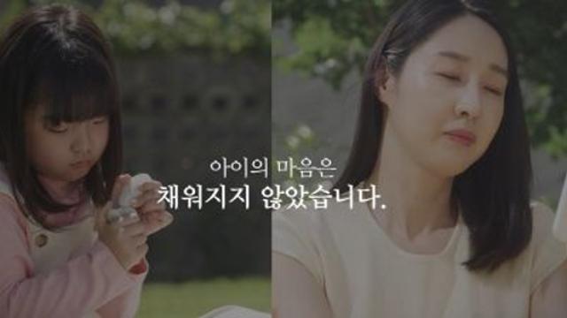 충북교육청, 디지털 시대 '화면 대신 마음'을