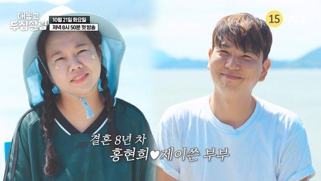 도경완, ♥장윤정 아닌 홍현희와 '대놓고 두 집 살림'…
