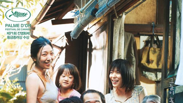 [리뷰] 혈연을 넘어선 진정한 가족의 의미를 묻다