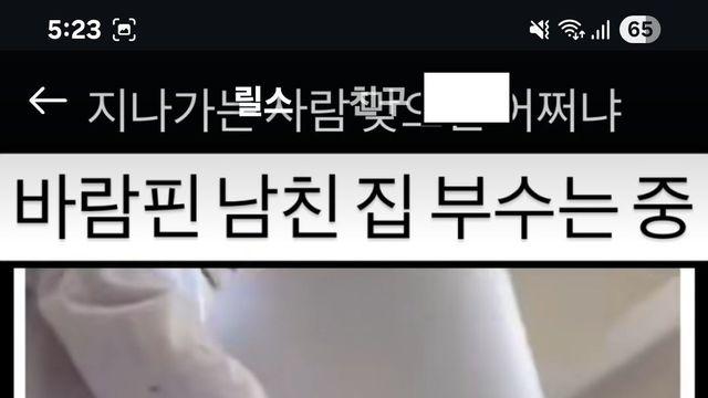 2030남자가 부끄러운 릴포티 