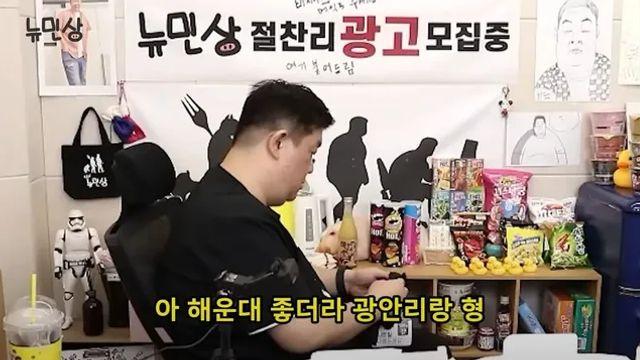 [스압] 해운대는 동해일까 남해일까,,