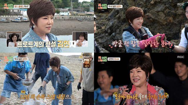 '푹다행' 김연자, 데뷔 51년 차에 '섬 막내' 등극…무인도서 잡도리당했다