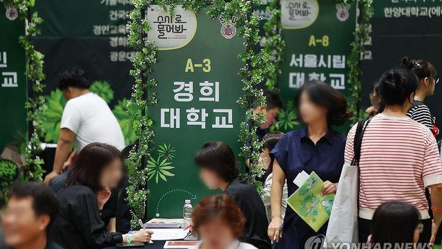 대학서 자취 감추는 인문사회학…4년간 서울서만 330개 통폐합