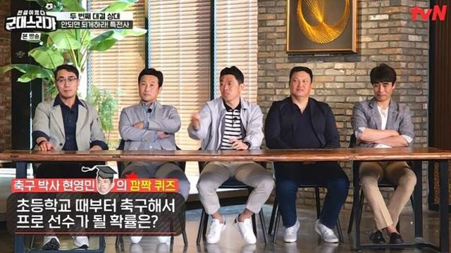 초등학생때부터 축구해서 프로에 진출할 확률 ㄷㄷ