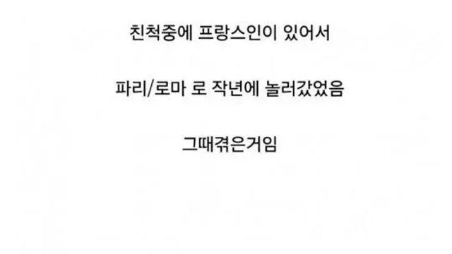 [스압] 여행 가면 환상 다 깨지는 나라 1위,,