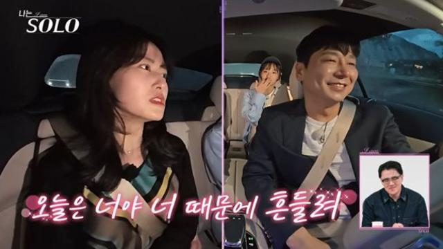 '나는 SOLO' 28기 현숙, 3:1 데이트에서 영수에 '착붙 팔꿈치 마크'?!
