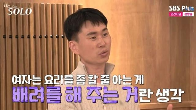 28기 영철 