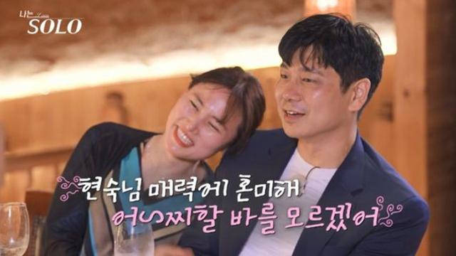 28기 현숙, 3:1 데이트서 스킨십 밀착 마크에…옥순 “1:1 아니냐” (‘나는 솔로’)