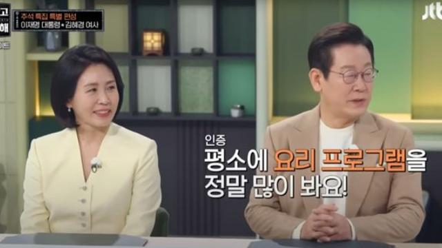 신지호, '냉부해' 논란에 
