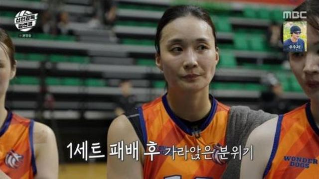 신인감독 김연경) 김연경이 빡친 포인트