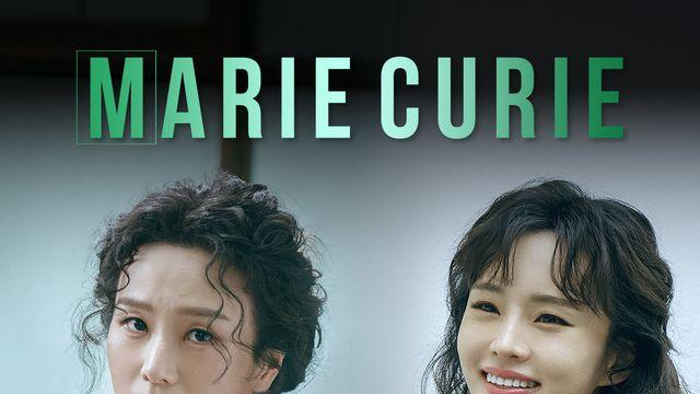‘마리 퀴리’ 주역 박혜나·강혜인, SBS 라디오 명품라이브 예고