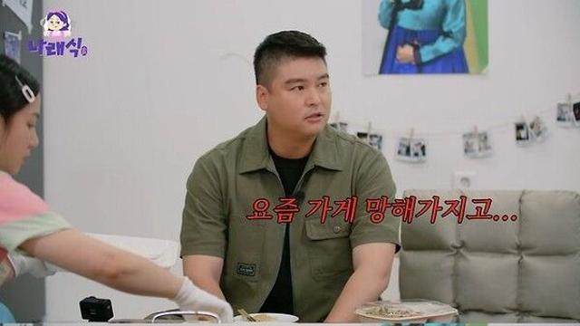 이장우, 혹평 카레집 폐업 
