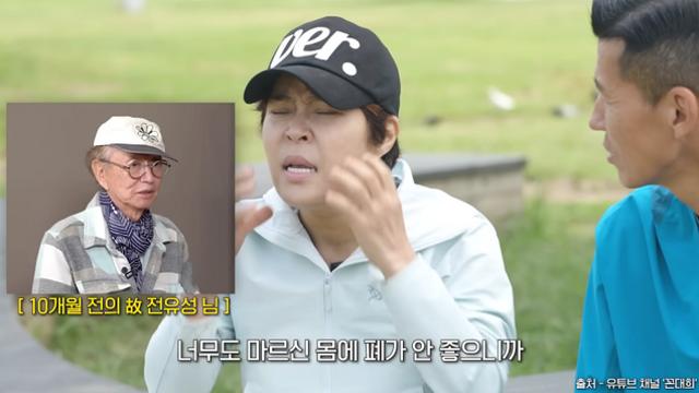 박미선, 투병 중 故전유성 면회 