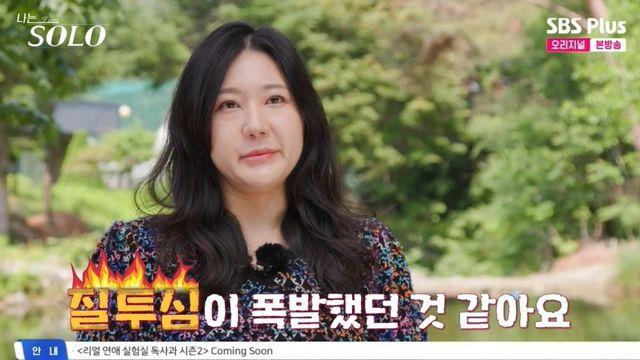 28기 정숙, 영수 선택에 저격→현숙 리셋 선언…데프콘 “속도 못 쫓아가” (‘나솔’) [종합]