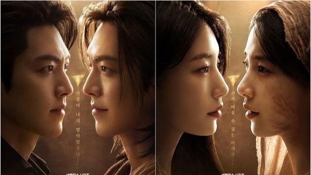 넷플릭스 '다 이루어질지니' 김우빈X수지, 역대급 캐릭터세계관 담긴 스페셜 전생 포스터 공개