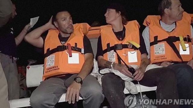 가자 향하던 구호선박 이스라엘군에 나포…한국인 1명 포함