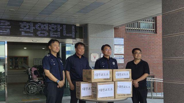 대전교도소, 사회복지시설 방문해 사회온정 나눠