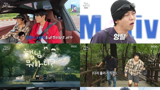 '행님 뭐하니?' 주우재 