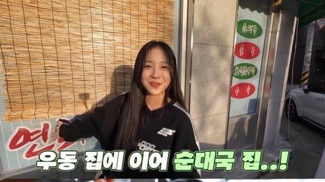 이장우 순대국밥집 방문했던 쯔양