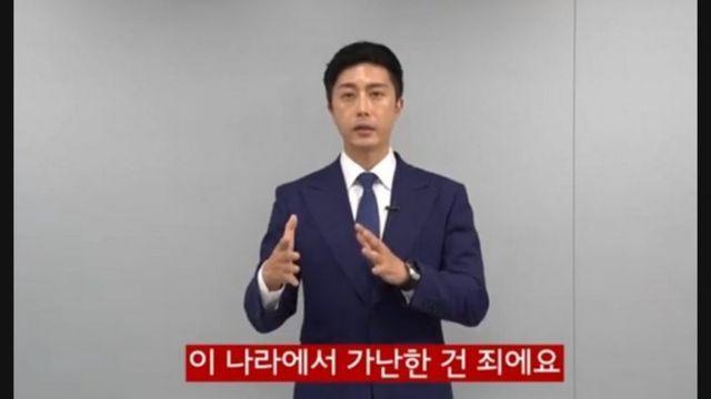 이상하게 사기꾼들이 좋아한다는 정신