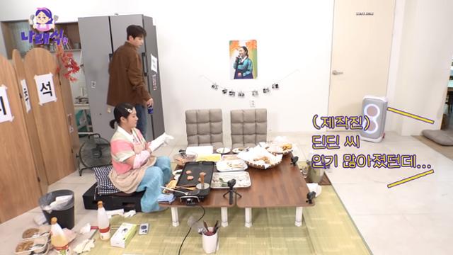 딘딘 