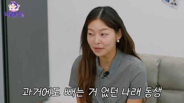 송해나 “박나래와 2달 놀며 8kg 늘어.. 밥·술 끊고 독하게 다이어트” [RE:뷰]