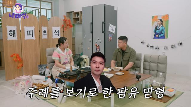 이장우 