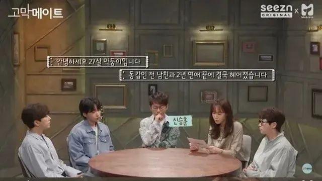충격의 전남친의 여친.mp4,,