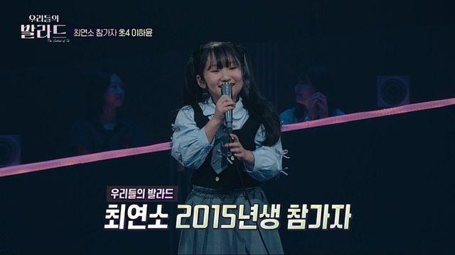 ‘우리들의 발라드’ 추석 연휴 세대 대통합… 6%로 자체 최고