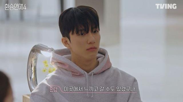 쌈디 “한 대 얻어맞은 듯”…첫 번째 X 커플 연애 서사 공개 (‘환승연애4’)