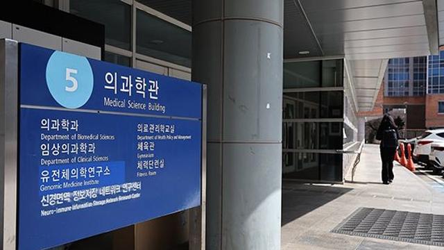 서울대 ‘의사과학자’ 절반, 연구 대신 병원 선택···양성사업 취지 퇴색