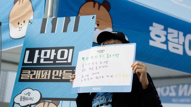 ‘보름달처럼 꽉 찬 즐거움’ 천안시티FC, 추석 홈경기 개최