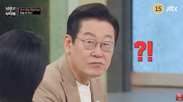 전현희, 이재명 대통령 예능 논란에 “국민께서 역대급 높은 시청률로 응답했다”