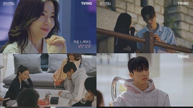 '환승연애4' 사이먼 도미닉 