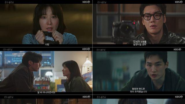 이영애‧김영광, 충격 사건의 연속… 두 사람 운명은? (‘은수 좋은 날’)