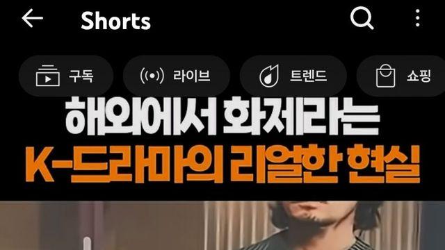 요즘 노괴들 새로운 선동법