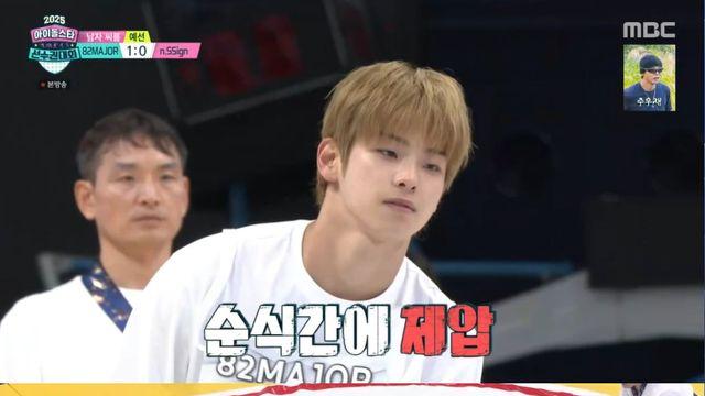 82메이저, '아육대' 씨름 제패…체육돌 등극