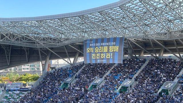 [K리그2 현장메모] ‘2부리그 맞아?’ 수인선 더비, 응원전도 후끈→인천축구전용경기장 역사상 두 번째 매진 유력