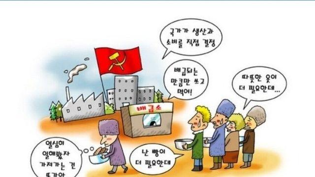 사람들이 의외로 잘못 알고 있는 공산주의가 망한 이유