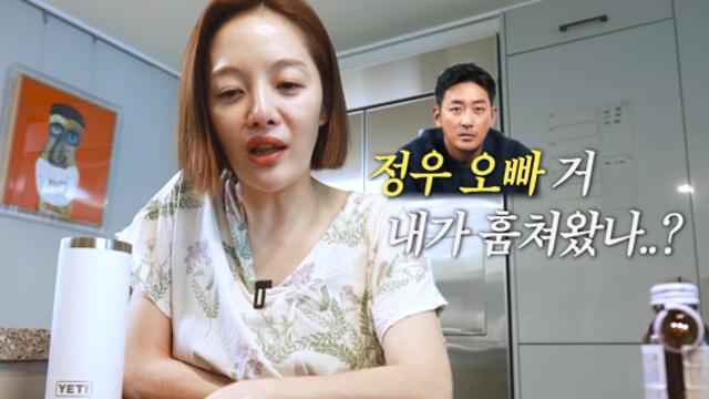 황보라, 돈 굳었네…'아주버니' 하정우 집서 살림 장만 