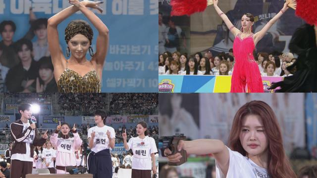 '아육대' 라이즈 원빈X하츠투하츠 에이나, 비주얼 폭발…혼성 사격 결과는?!