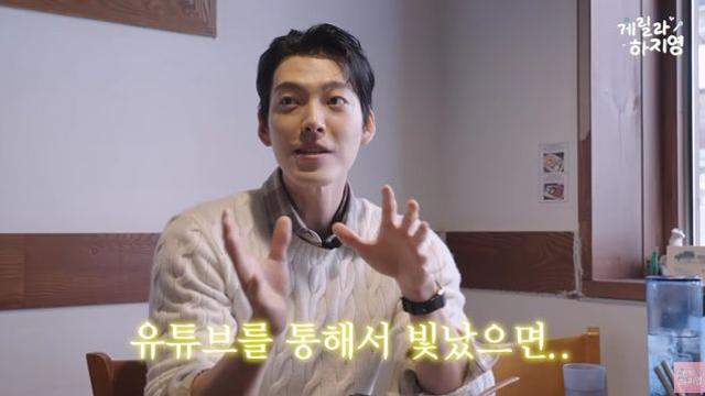 '신민아♥' 김우빈, 하지영 부탁에 성수동 진출 