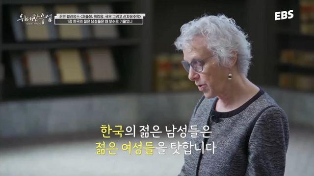 한국의 젊은 남성들이 보수를 지지하는 이유.jpg