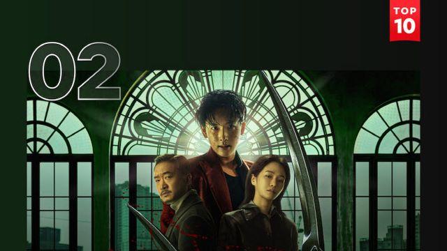 '사마귀', 넷플릭스 글로벌 2위…57개국 톱10 진입