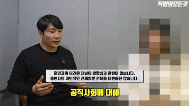 40대 노처녀 공무원 언냐들 땜시 넘나 힘들다는 20대 공무원 언냐