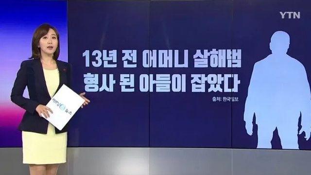 군자의 복수는 10년이 지나도 늦지 않는다